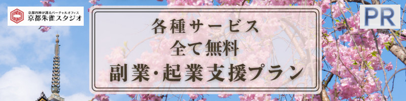 �y0�~�o�[�`�����I�t�B�X�z�Ŗ���������I